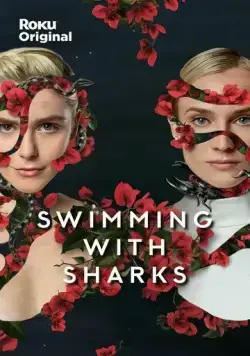 Постер: Среди акул / Swimming with Sharks (2022)