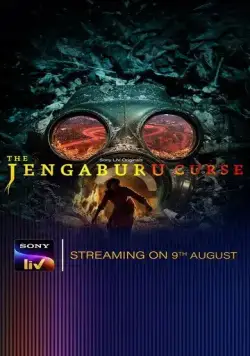 Постер: Проклятие Дженгабуру / The Jengaburu Curse (2023)
