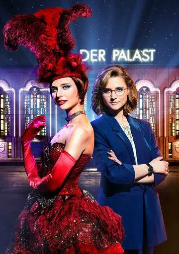 Постер: Немецкий Вегас / Der Palast (2022)