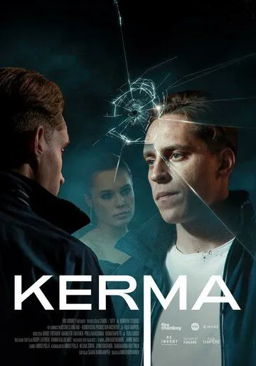 Постер: Обман / Kerma (2024)