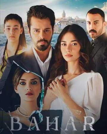 Постер: По имени Весна / Kader Oyunları (2023)