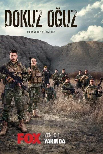 Постер: Сериал Девять сыновей / Dokuz Oğuz (2023)