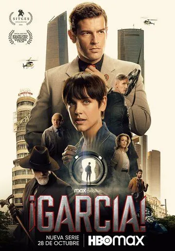 Постер: Гарсиа! / ¡García! (2022)