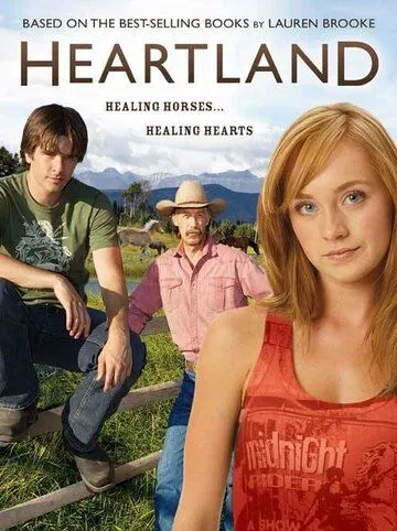 Постер: Хартленд / Heartland (2007)