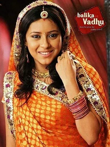 Постер: Невестка / Balika Vadhu (2008)