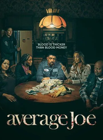 Постер: Обычный Джо / Average Joe (2023)