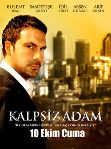 Постер: Человек без сердца / Kalpsiz Adam (2008)