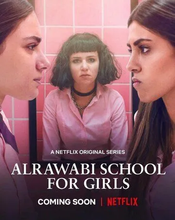 Постер: Аль-Раваби: Школа для девочек / AlRawabi School for Girls (2021)