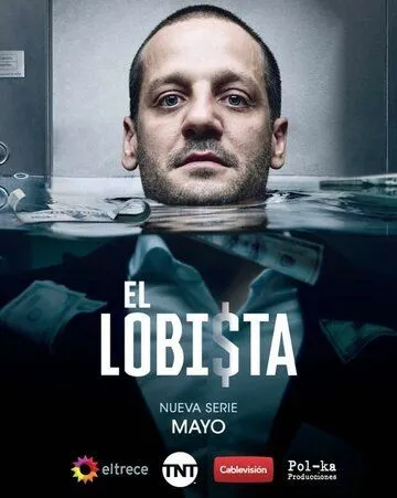 Постер: Лоббист / El Lobista (2018)