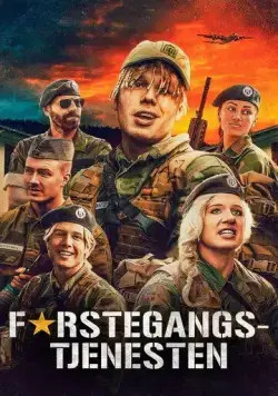 Постер: Призывники / Førstegangstjenesten (2019)