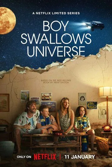 Постер: Мальчик поглощает Вселенную / Boy Swallows Universe (2024)