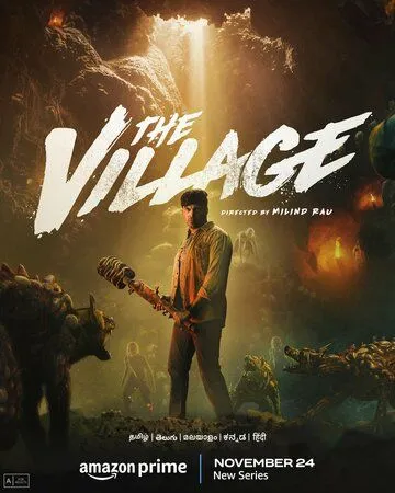 Постер: Деревня / The Village (2023)