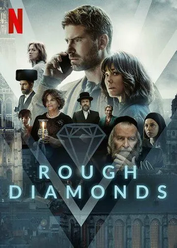Постер: Алмазы / Rough Diamonds (2023)