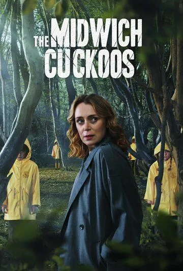 Постер: Кукушки Мидвича / The Midwich Cuckoos (2022)