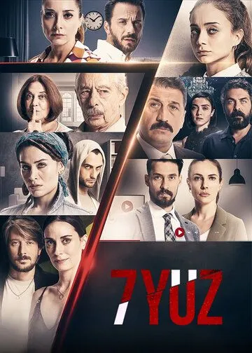 Постер: 7 лиц / 7YUZ (2017)