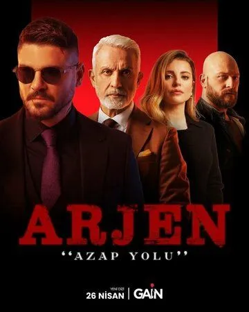 Постер: Арджен / Arjen (2024)