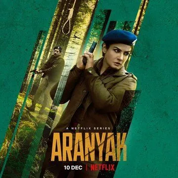 Постер: Тайны леса / Aranyak (2021)