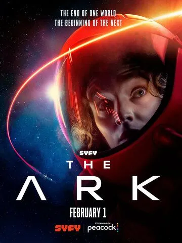 Постер: Ковчег / The Ark (2023)