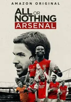 Постер: Все или ничего: Arsenal / All or Nothing: Arsenal (2022)