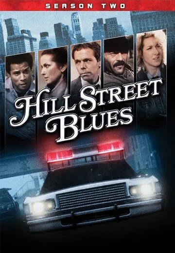 Постер: Блюз Хилл-стрит / Hill Street Blues (1981)