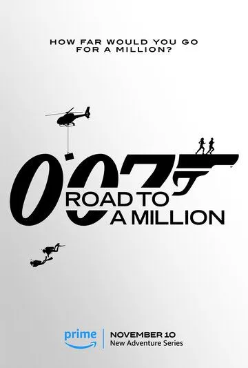 Постер: 007: Дорога к миллиону / 007: Road to a Million (2023)