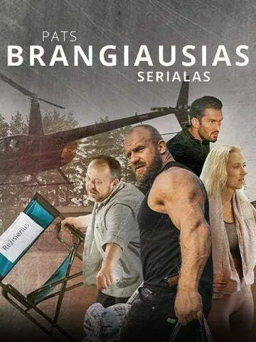 Постер: Самый дорогой сериал / Most Expensive Series (2022)