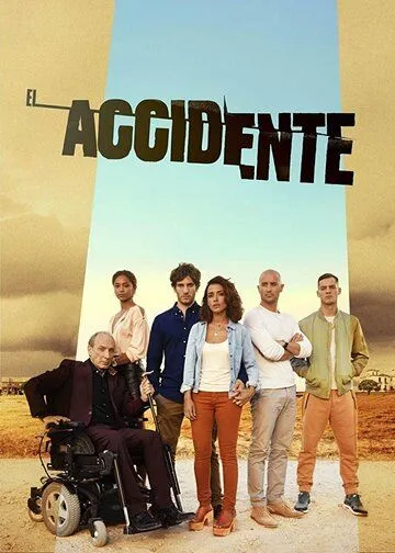 Постер: Катастрофа / El accidente (2017)