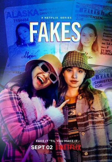 Постер: Подделки / Fakes (2022)