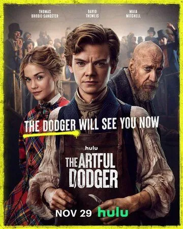 Постер: Ловкий плут / The Artful Dodger (2023)