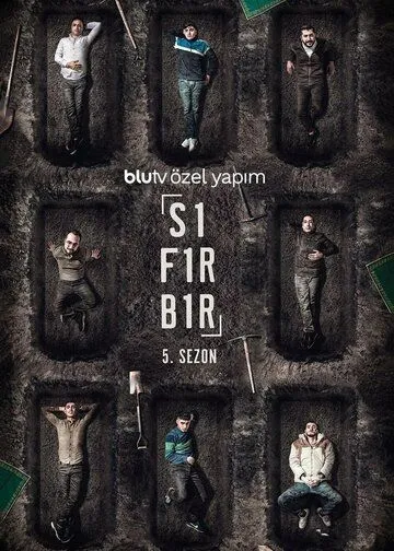 Постер: Ноль один / Sifir Bir (2016)