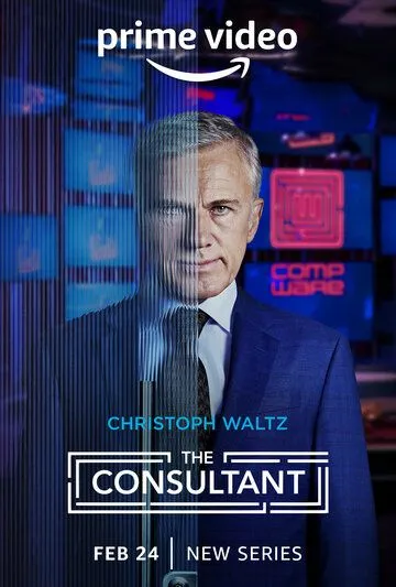 Постер: Консультант / The Consultant (2023)