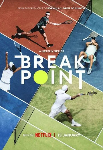 Постер: Брейк-пойнт / Break Point (2023)