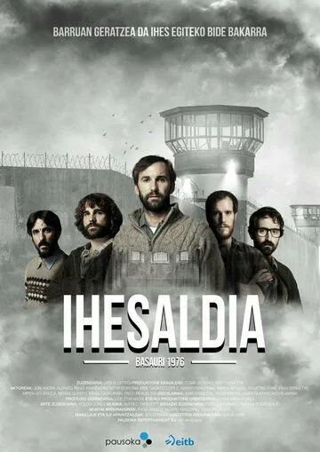 Постер: Побег / Ihesaldia (2019)