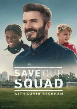 Постер: Дэвид Бекхэм: Спаси нашу команду / Save Our Squad (2022)