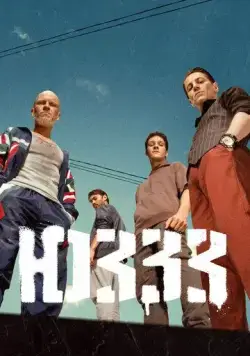 Постер: ЮЗЗЗ (2022)