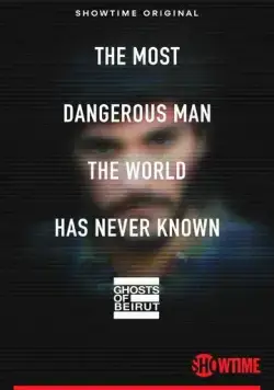 Постер: Призраки Бейрута / Ghosts of Beirut (2023)