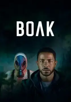 Постер: Волк / Wolf (2023)