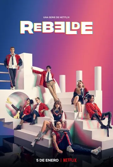 Постер: Мятежники: Новое поколение / Rebelde (2022)