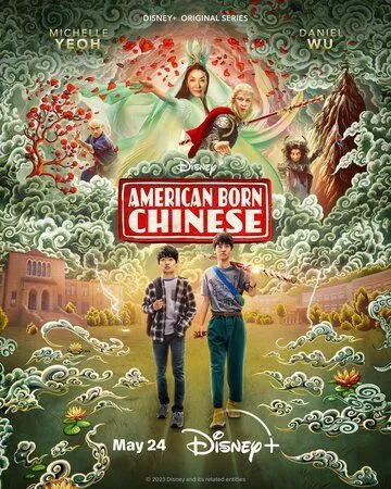 Постер: Американец китайского происхождения / American Born Chinese (2023)