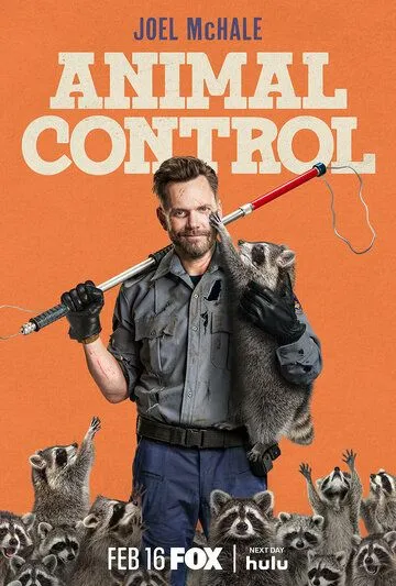 Постер: Контроль за животными / Animal Control (2023)