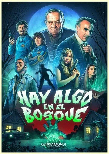 Постер: Нечто в лесу / Hay algo en el bosque (2024)