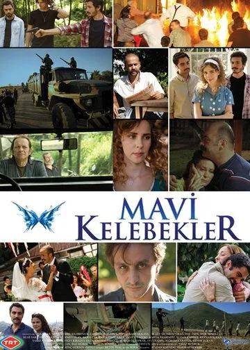 Постер: Голубые бабочки / Mavi Kelebekler (2011)