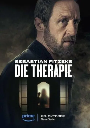 Постер: Терапия Себастьяна Фитцека / Sebastian Fitzek's Therapy (2023)