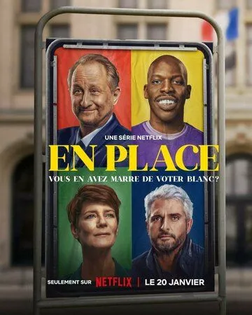 Постер: На своем месте / En place (2023)