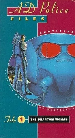 Постер: Передовая полиция / AD Police Files (1990)