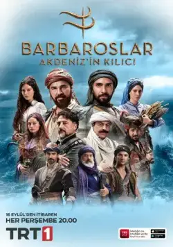 Постер: Барбароссы: Меч Средиземноморья / Barbaros (2021)