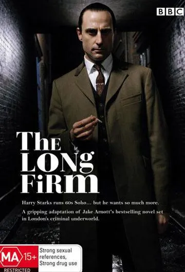 Постер: Подснежник / The Long Firm (2004)