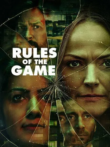 Постер: Правила игры / Rules of the Game (2022)