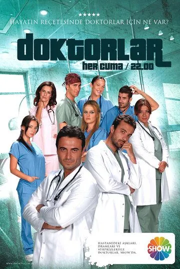 Постер: Врачи / Doktorlar (2006)