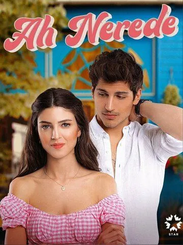 Постер: Ах, где / Ah Nerede (2022)